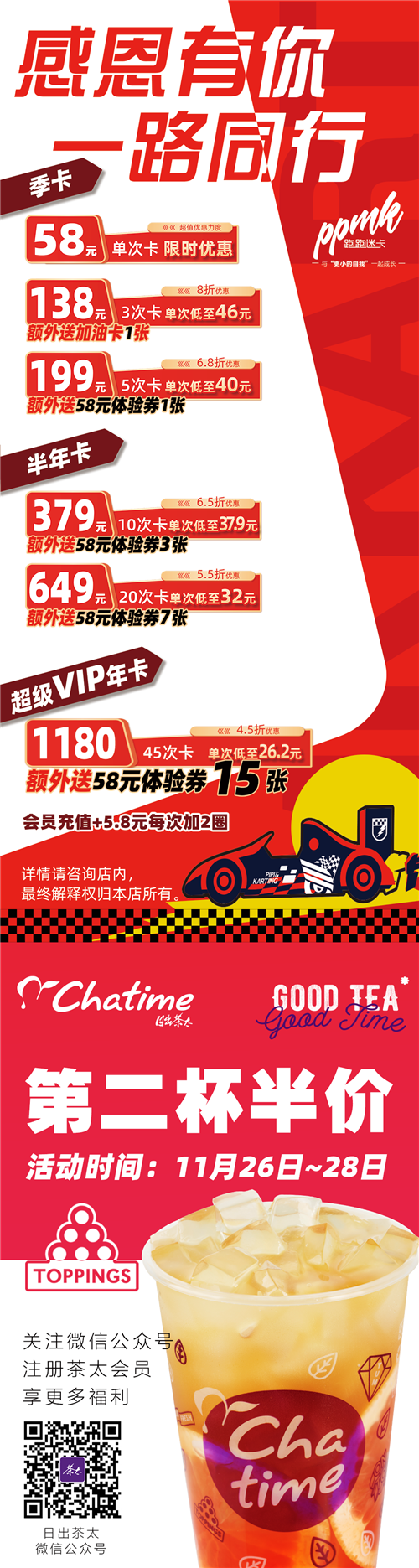 微信图片_20201125105517_副本2.png