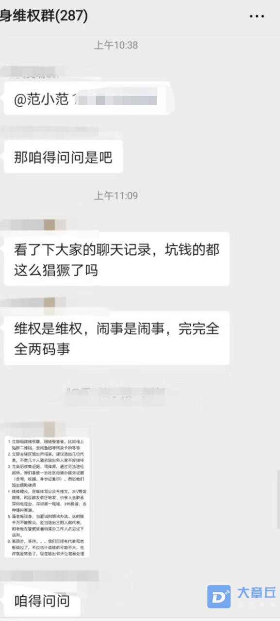 微信图片编辑_20201127095608.jpg