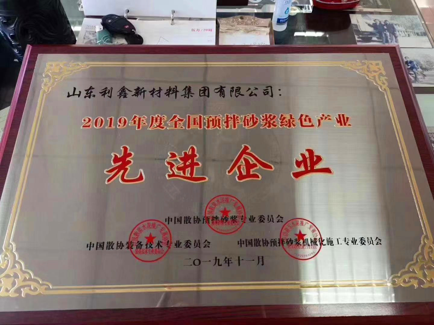 微信图片_202011261633542_副本1.jpg