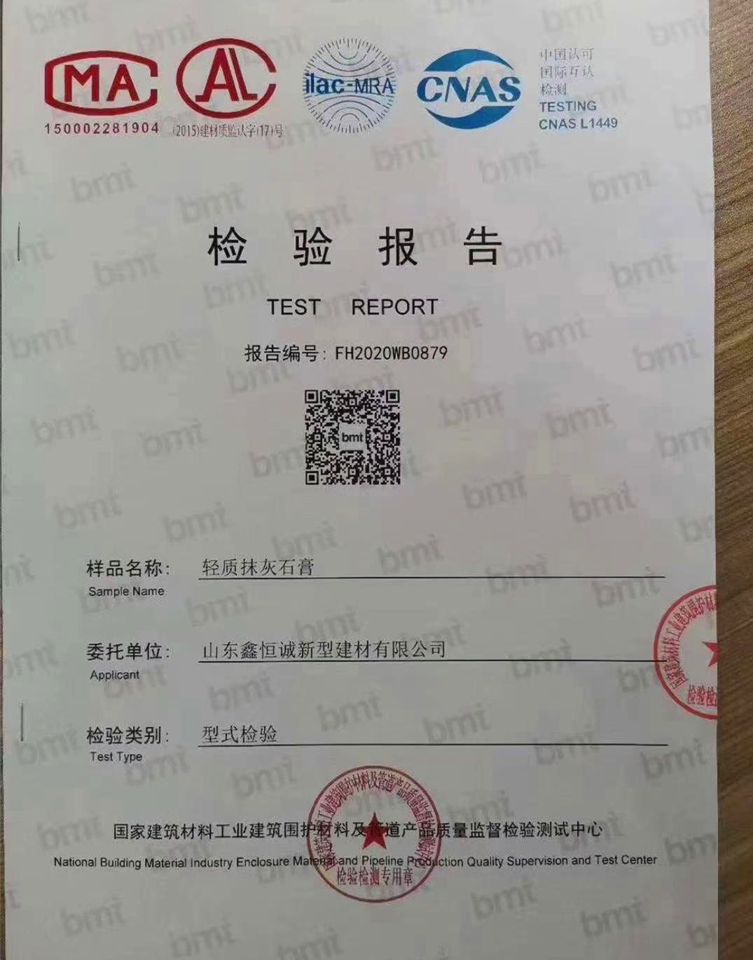 微信图片_202011261633543_副本1_副本.jpg