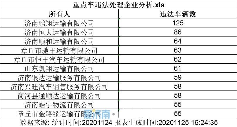 微信图片_20201128102158.png