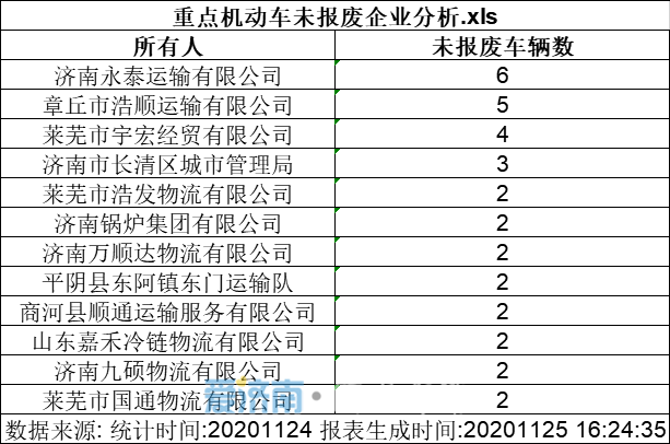 微信图片_20201128102156.png
