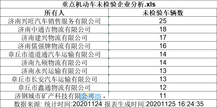 微信图片_20201128102152.png