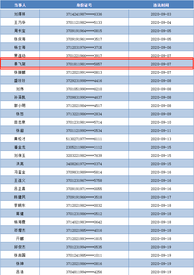 微信图片_20201128104118.png