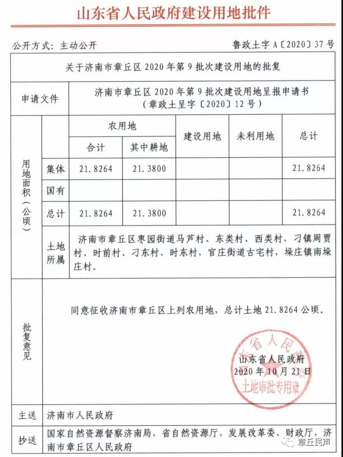 微信图片_20201130095720.jpg