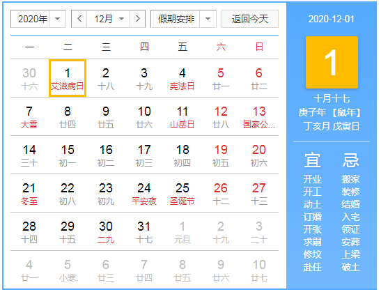 微信截图_20201130163258.png