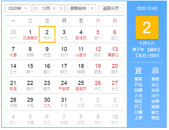 微信截图_20201130163313.png