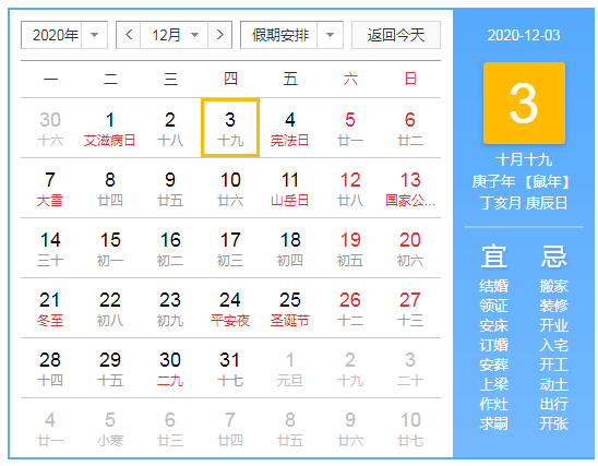 微信截图_20201130163320.png