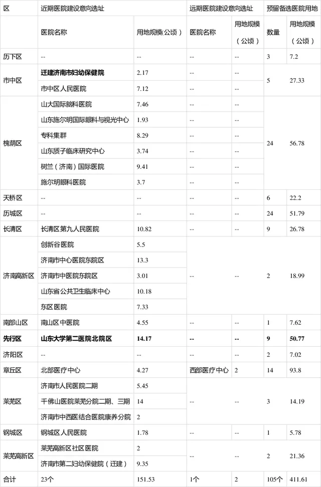 微信图片_20201202172236.png