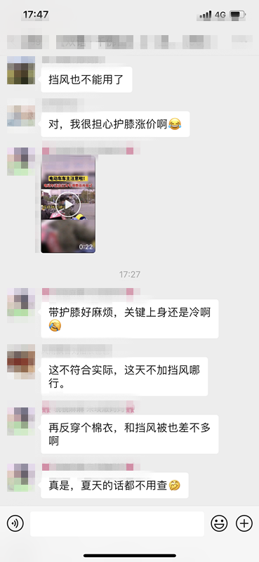 微信图片_20201203090935.png