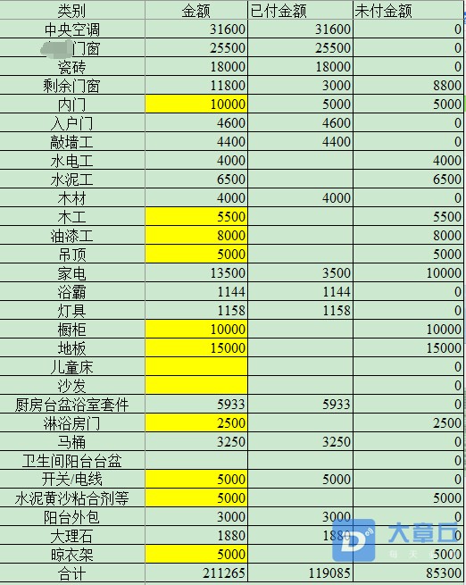 微信图片_20201203111153.jpg