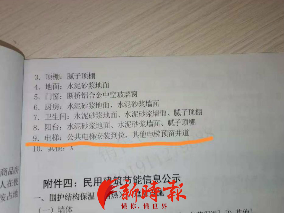 微信图片_20201204135228.jpg