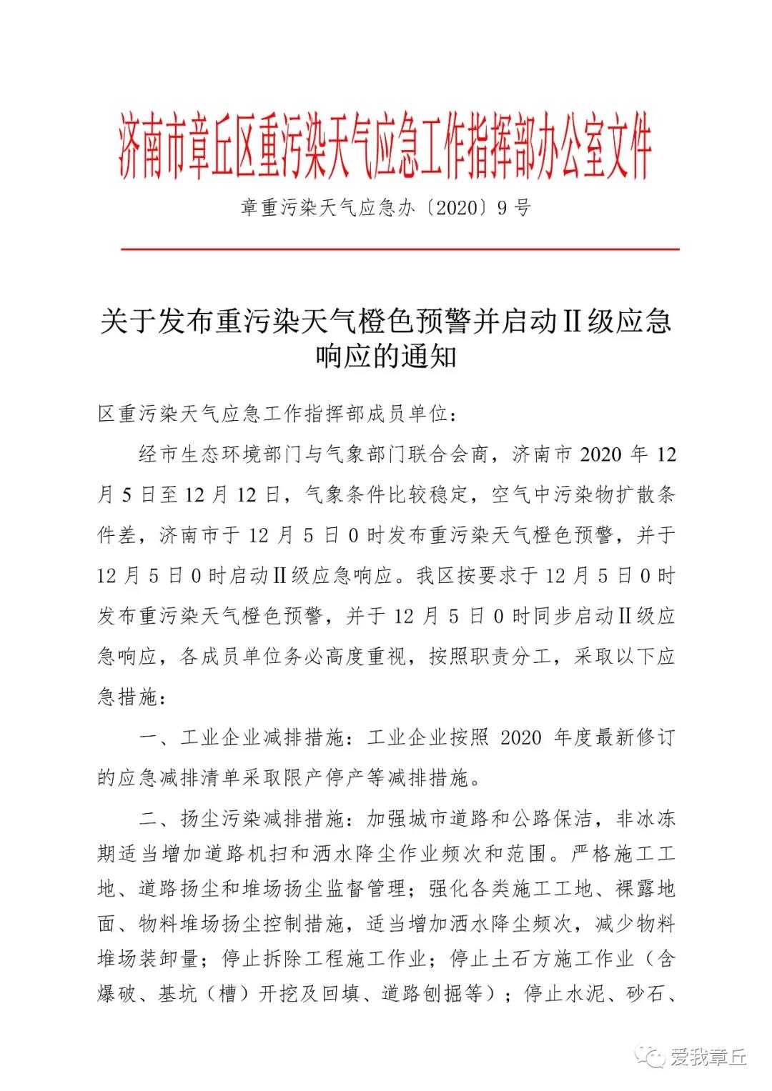 微信图片_20201205112922.jpg