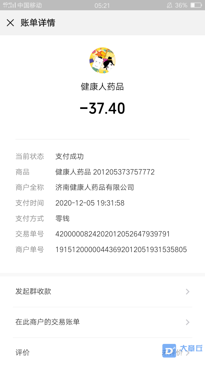front2_0_Fj2lne4LGGV22Mj63UiGu5c6EKf_.1607215256.png