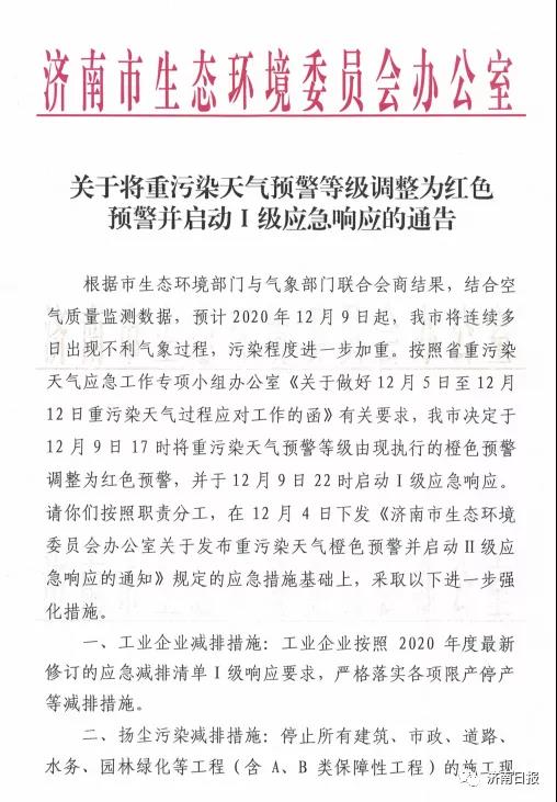 微信图片_20201209174929.jpg