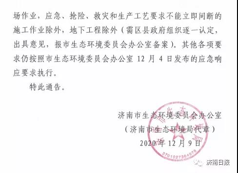 微信图片_20201209174933.jpg