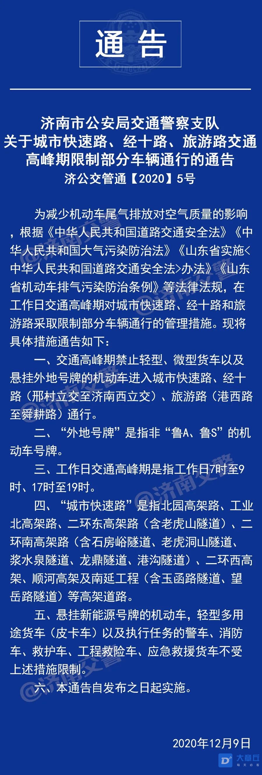 微信图片_20201210085518.jpg