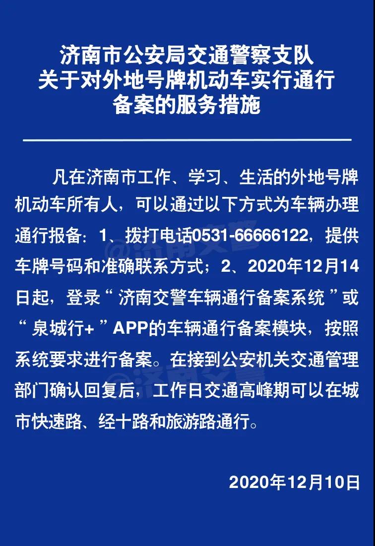 微信图片_20201211084827.jpg