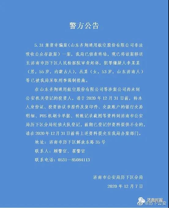 微信图片_20201211092104.jpg