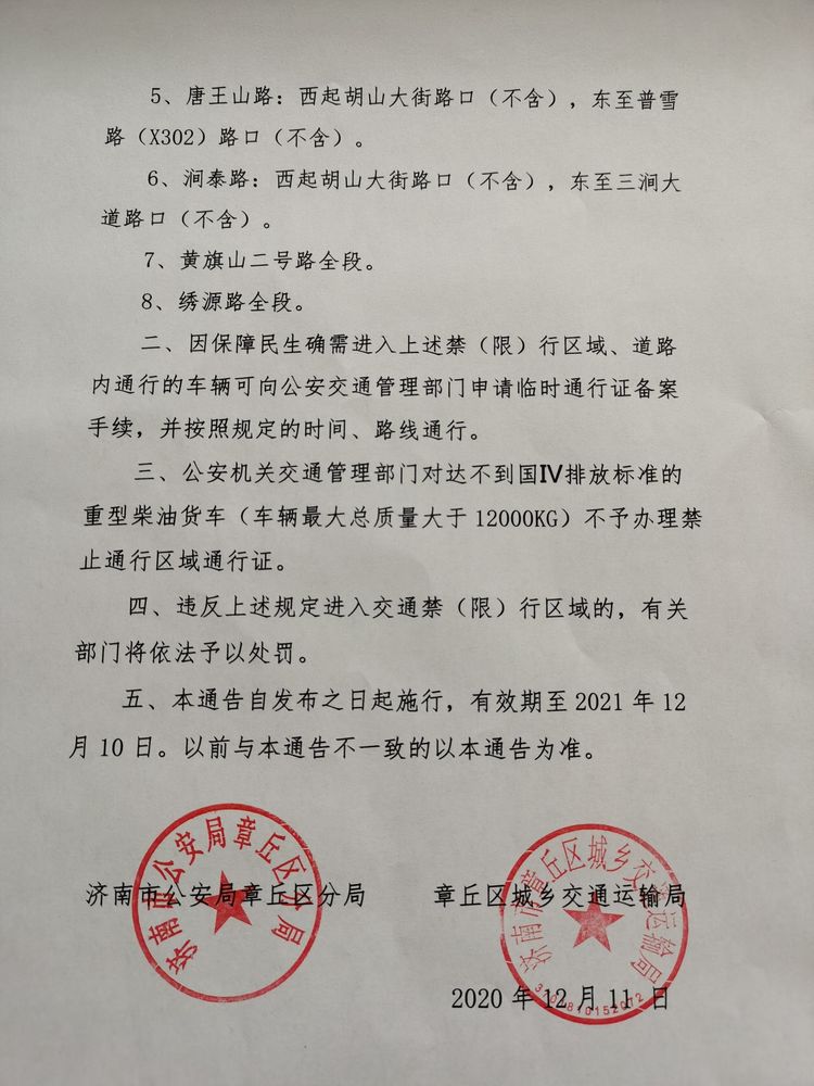 微信图片_20201211152904.jpg