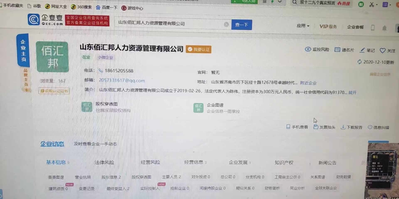 front2_0_FgKp2ihF6untmudmvGTBok0ie0wM.1607831293.jpg