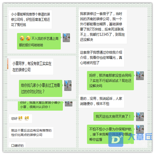 微信图片_20201211083914_副本.png