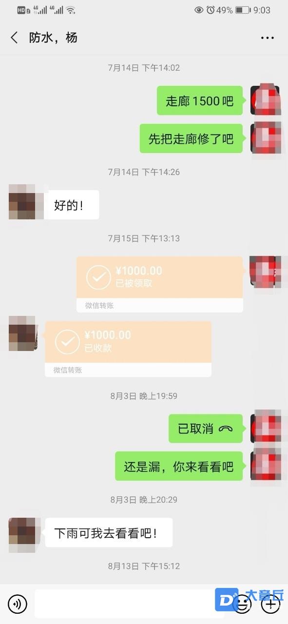 微信图片编辑_20201214112750.jpg