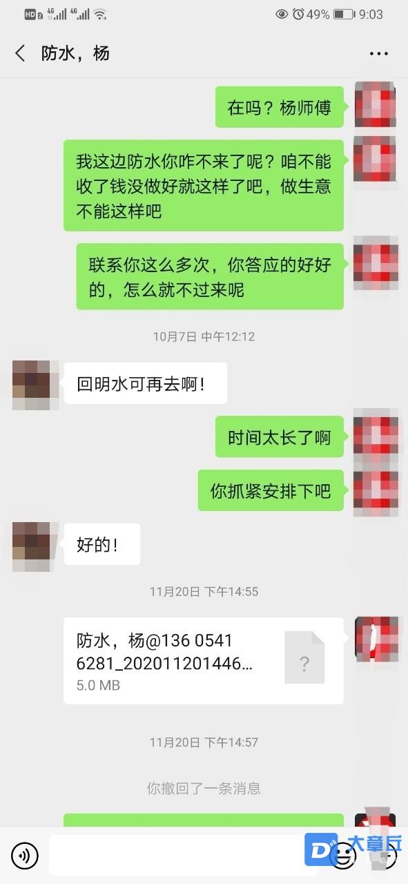 微信图片编辑_20201214112832.jpg