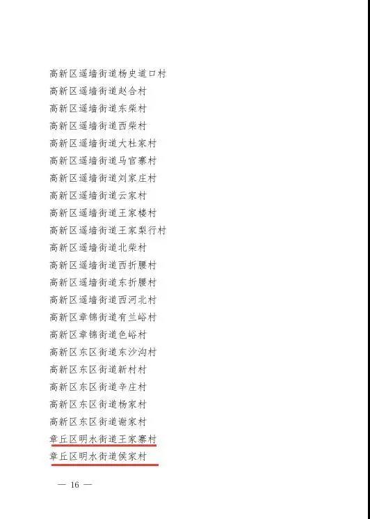 微信图片_20201215094130.jpg