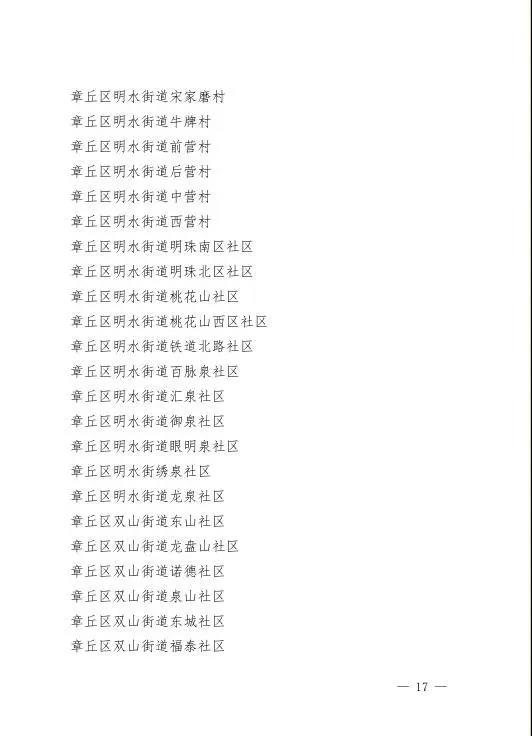 微信图片_20201215094135.jpg