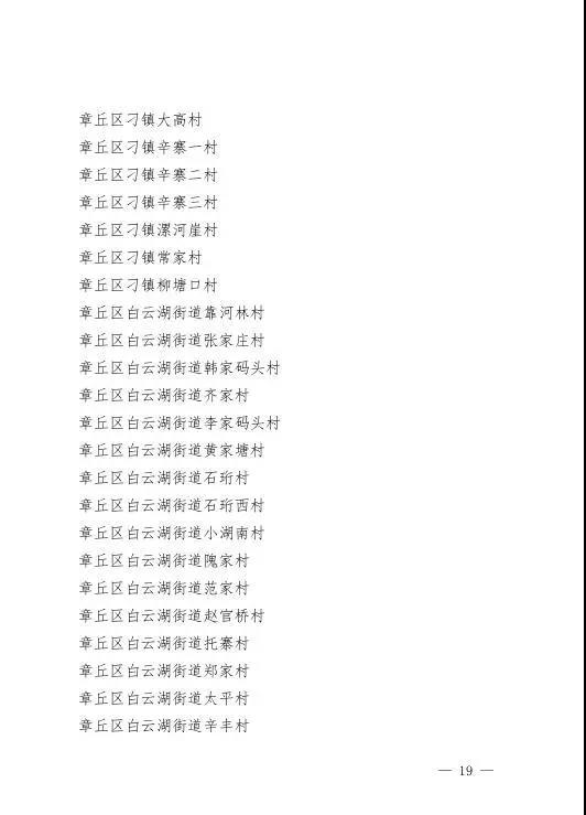 微信图片_20201215094145.jpg