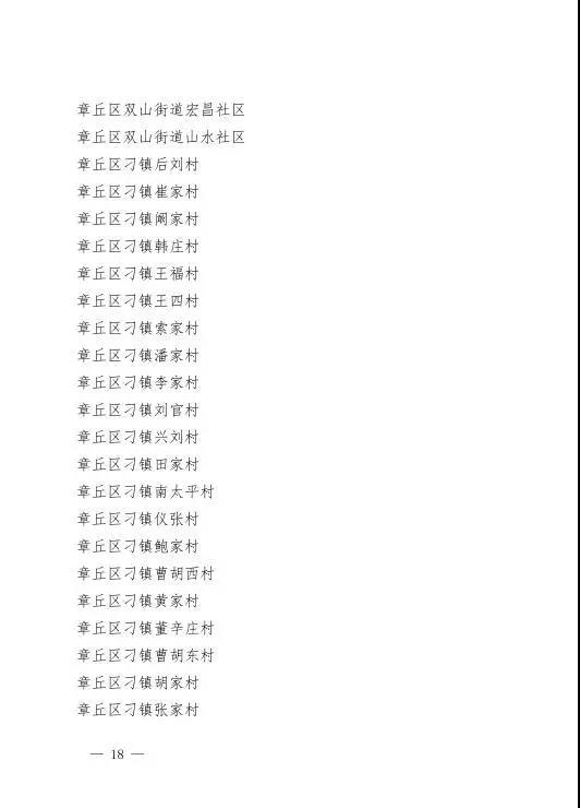 微信图片_20201215094140.jpg