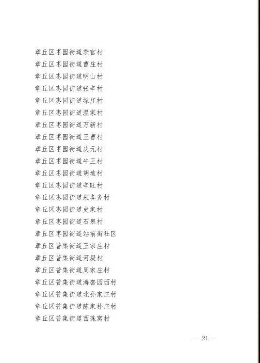 微信图片_20201215094155.jpg