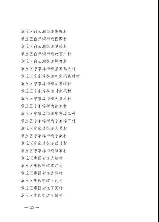 微信图片_20201215094150.jpg