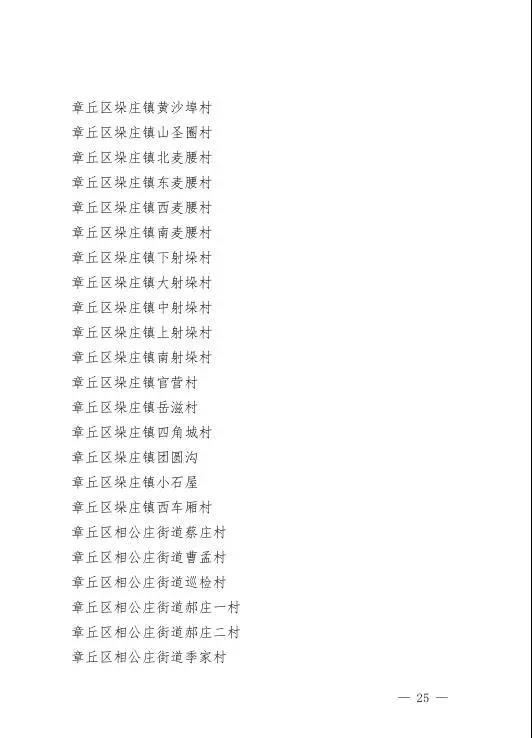 微信图片_20201215094211.jpg