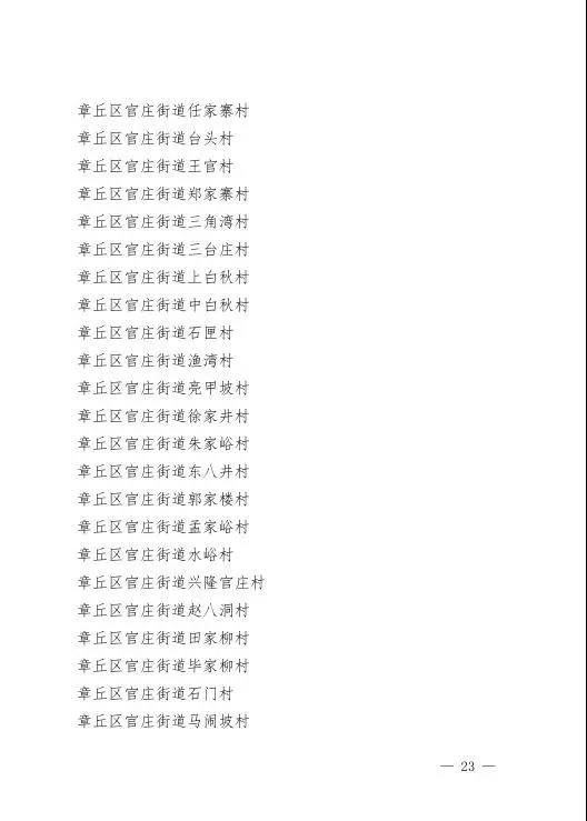 微信图片_20201215094203.jpg