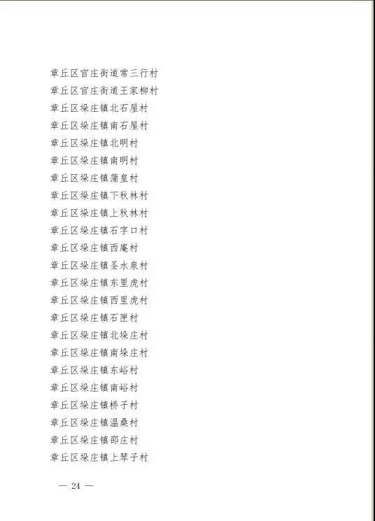 微信图片_20201215094207.jpg