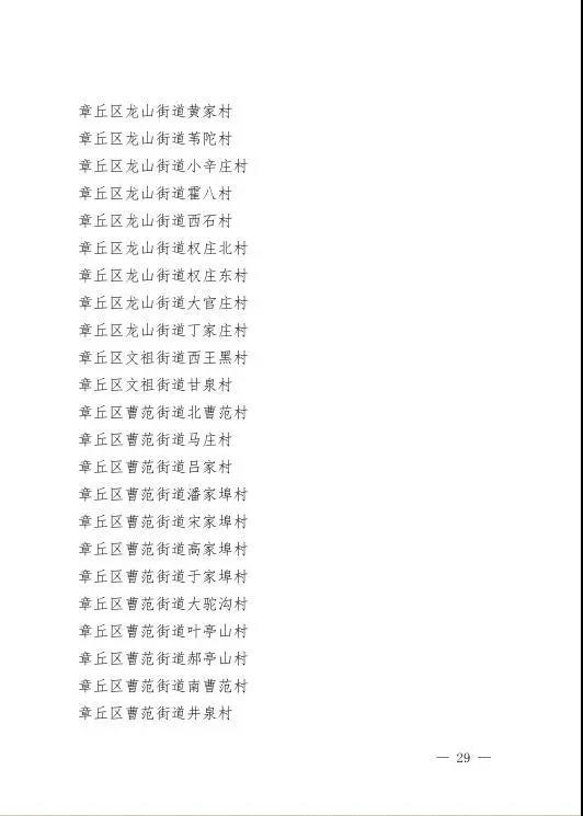微信图片_20201215094226.jpg