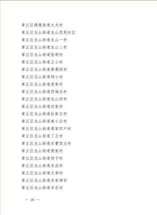 微信图片_20201215094222.jpg