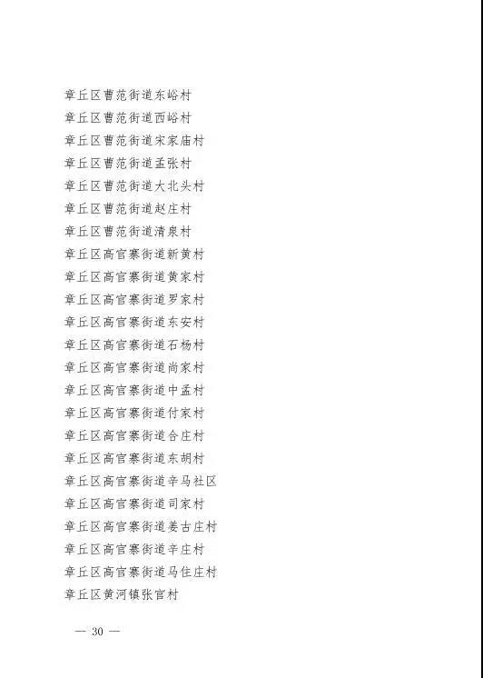微信图片_20201215094230.jpg
