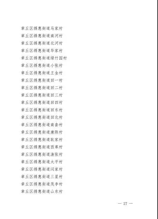 微信图片_20201215094218.jpg