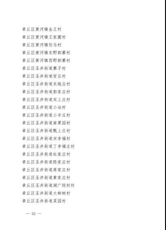 微信图片_20201215094238.jpg