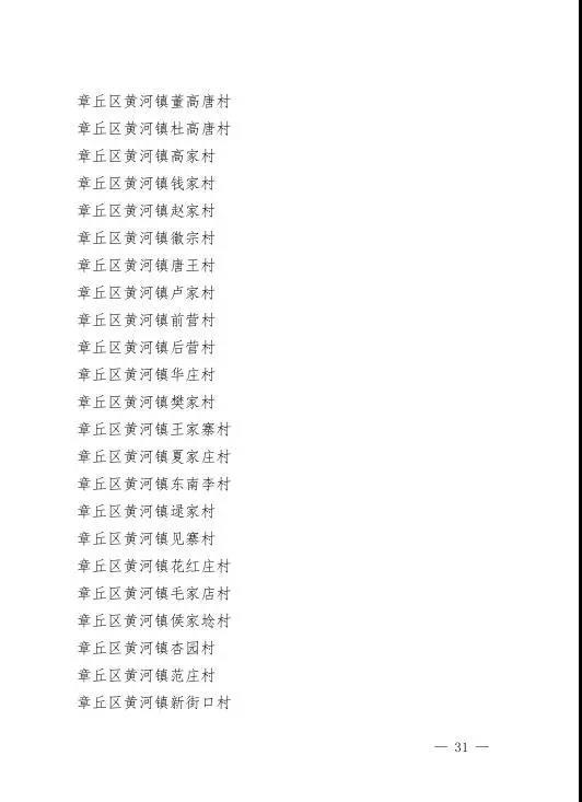 微信图片_20201215094233.jpg