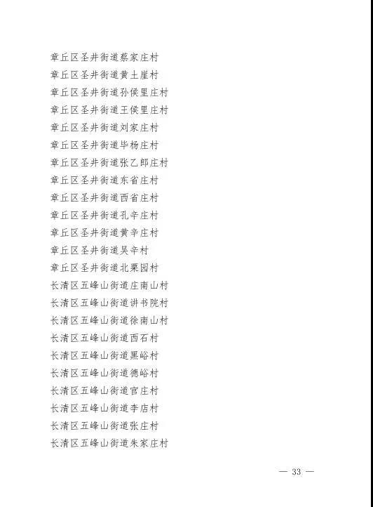 微信图片_20201215094242.jpg