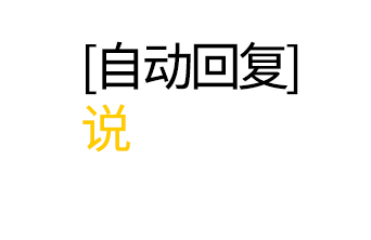 微信图片_20201215152915.gif