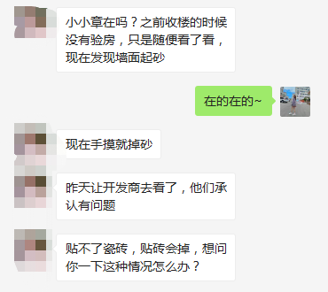 微信截图_20201215161703.png
