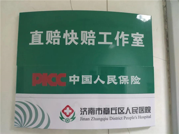微信图片_20201215165625.jpg