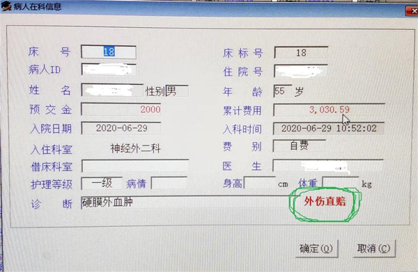 微信图片_20201215165622.jpg