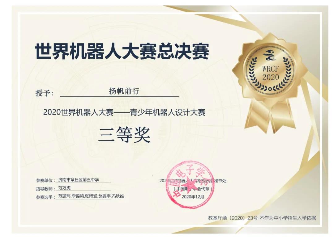 微信图片_20201216091159.jpg