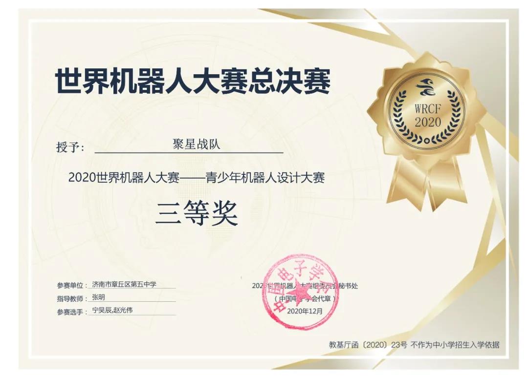 微信图片_20201216091203.jpg